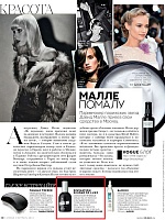 Vogue, октябрь 2012