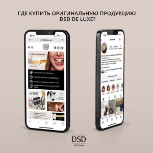 Внимание! Мы НЕ продаём продукцию на маркетплейсах